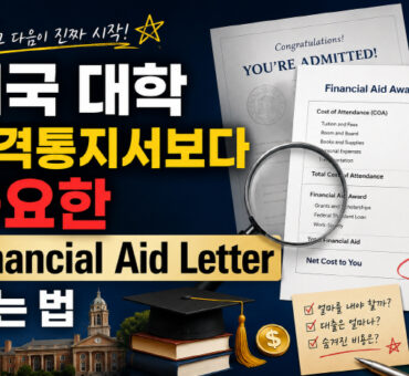 ChatGPT Image 2026년 5월 9일 오전 05_52_50